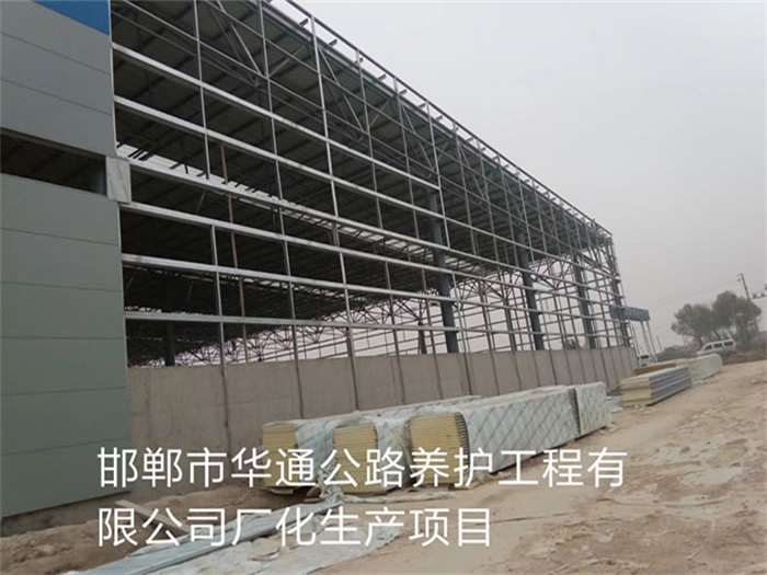 都匀华通公路养护工程有限公司长化生产项目