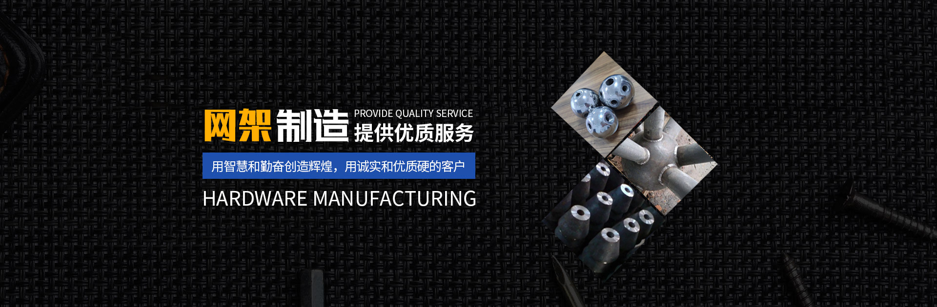 都匀网架钢结构工程有限公司